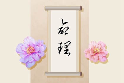万年历黄道吉日大全,黄道吉日吉时查询,今天是黄道吉日吗