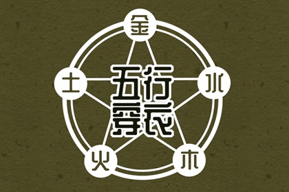 老黄历万年日历_老黄历吉日吉时辰查询_黄道吉日查询老黄历_今天是什么日子老黄历