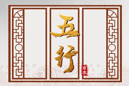 修方择日原理 太乙择日课 论修方择日 今日择日宜忌 每月吉凶择日 择日