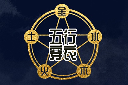 雷泽归妹卦姻缘|名字合婚配对|算正缘方位|合婚男女命|测试夫妻姻缘|结婚配对