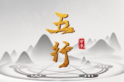 紫微精准排盘|命盘测算|紫微星正缘很小|桃花命盘测算|紫微运势|问真紫微斗数