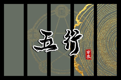 皇历财神位,皇历查询,老皇历黄道吉日,三九皇历查询,择吉皇历